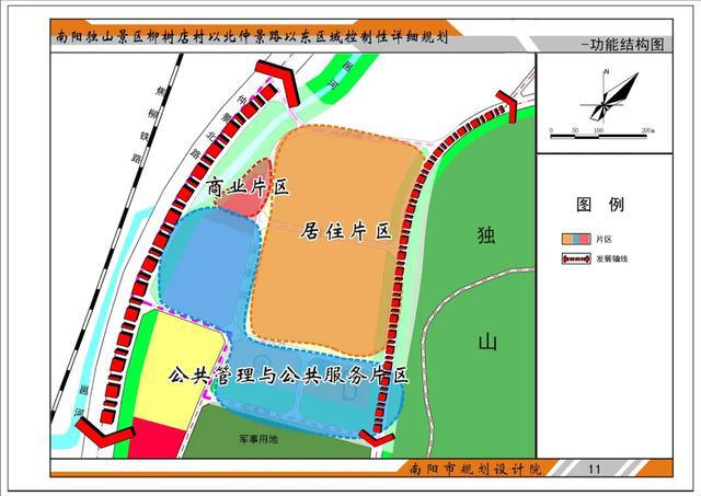 清苑县公路运输管理事业单位发展规划展望