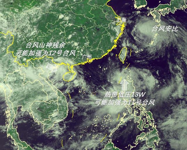 雷州林业局虚拟镇天气预报更新通知