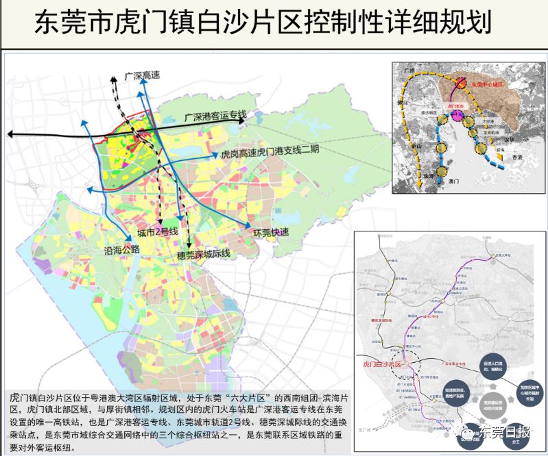 黄泥岗镇未来繁荣蓝图，最新发展规划揭秘