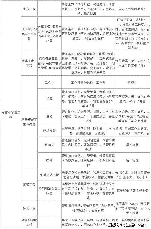 2024年12月18日 第14页