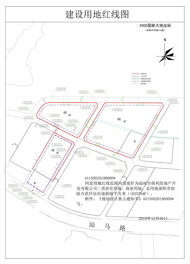 汕尾市图书馆最新发展规划概览