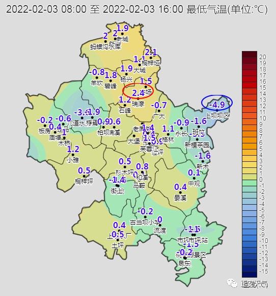 会文镇天气预报更新通知