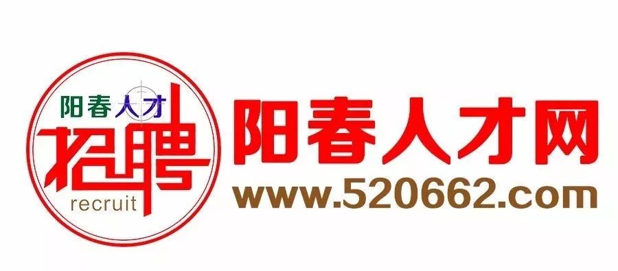 阳春市文化局及相关单位最新招聘启事概览