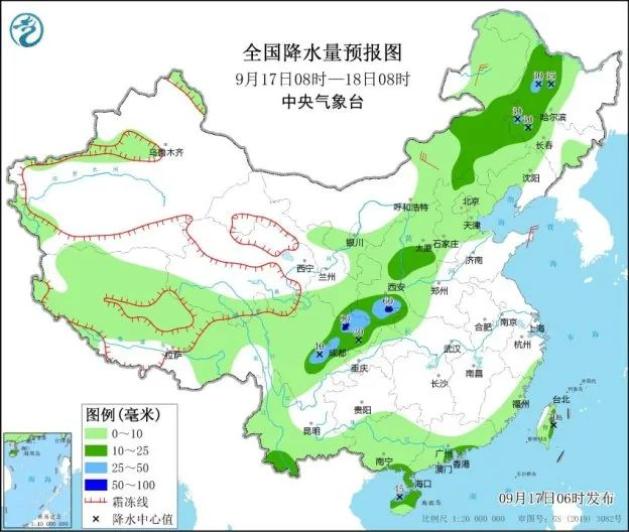 2024年12月19日 第8页