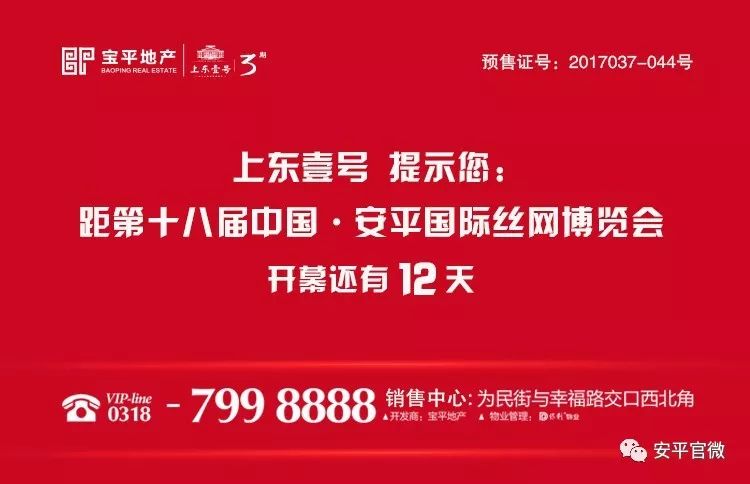 隆昌县财政局最新招聘信息全面解析