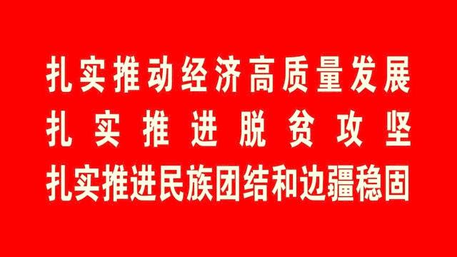 托克托县初中最新新闻速递