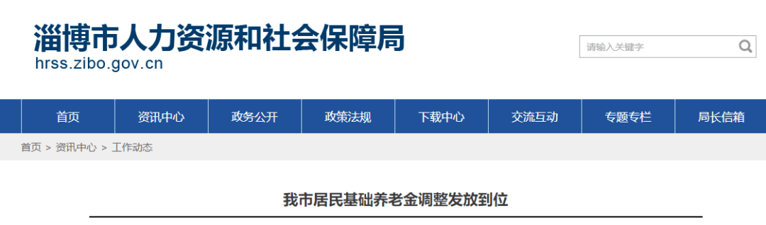 莱州市人社局最新项目进展及未来展望