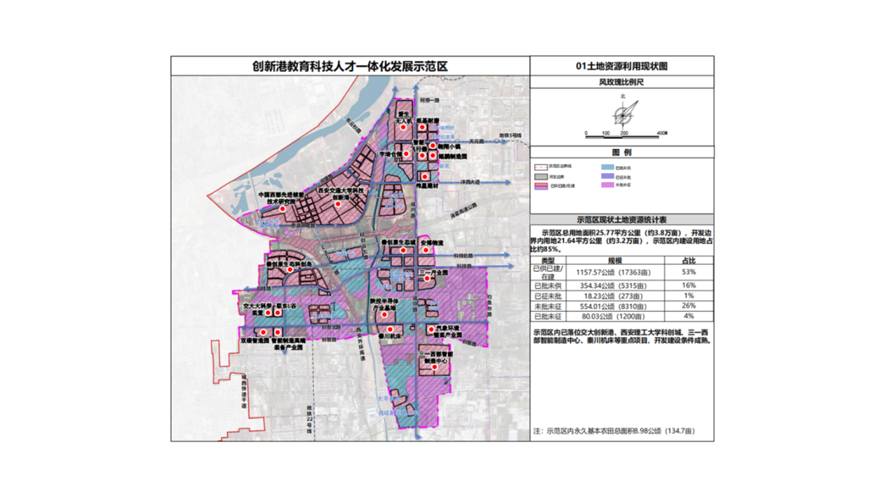 新乐市民政局发展规划，构建和谐社会，推动民政事业新发展