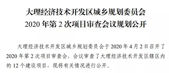 大理市特殊教育事业单位最新项目进展及其社会影响概述