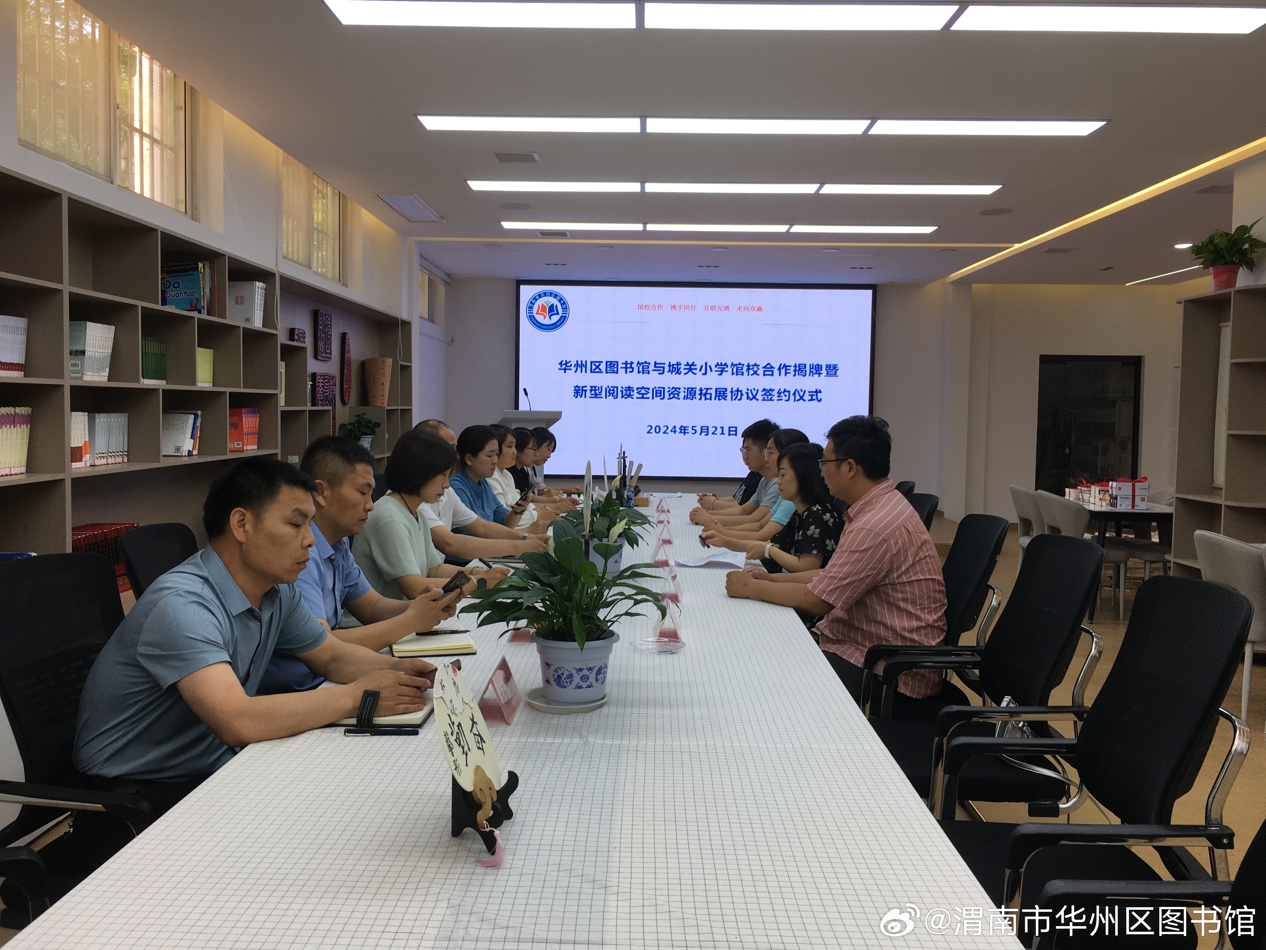 华龙区图书馆最新动态报道