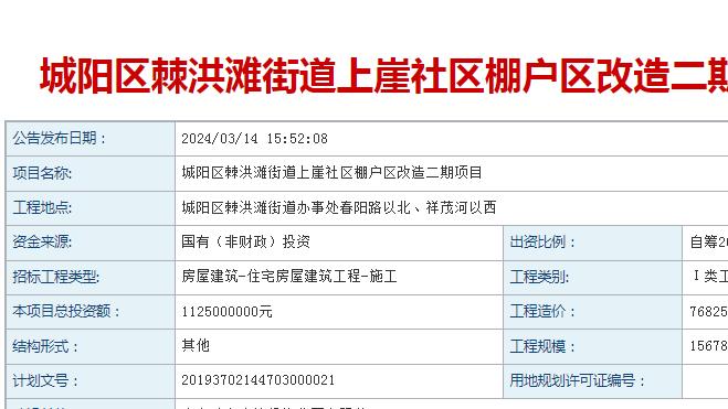 韩滩社区新项目重塑城市生活典范