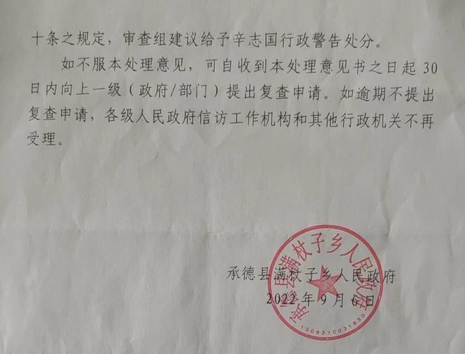 老江坝村委会人事任命完成，村级治理迈向新台阶