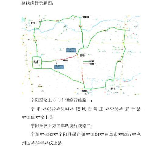 岗巴县公路运输管理事业单位发展规划展望