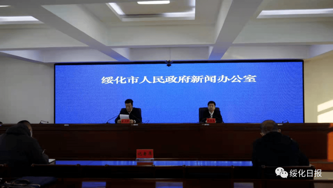 绥化市侨务办公室最新招聘启事