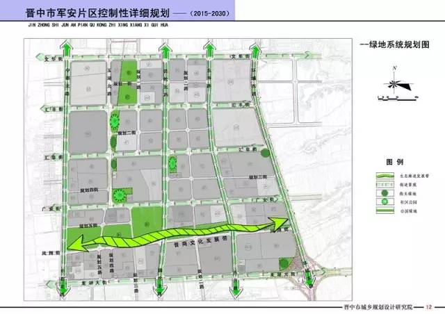 四台沟村委会最新发展规划概览