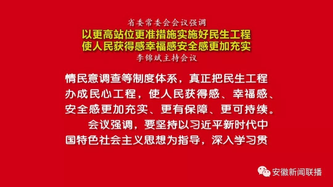 高沟村民委员会最新招聘信息详解与分析报告