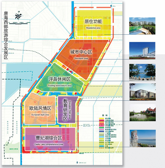 唐海县人民政府办公室发展规划概览