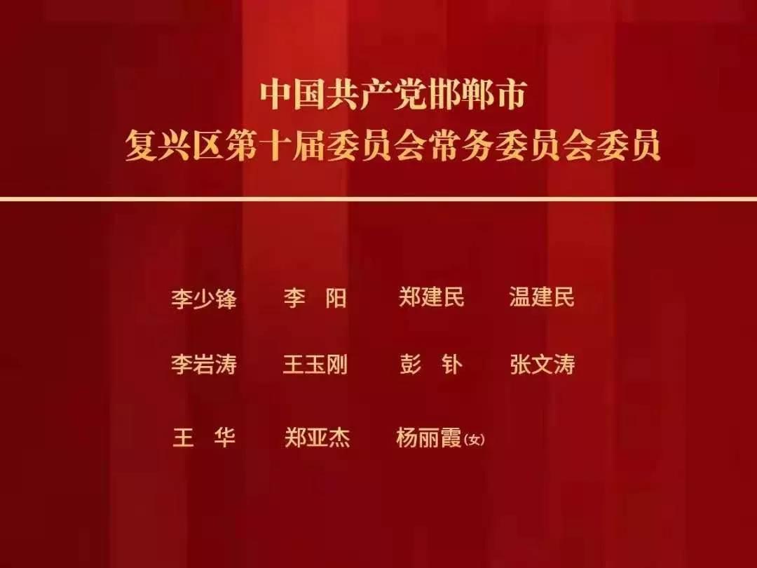 方渡公司人事大调整，引领企业开启新篇章