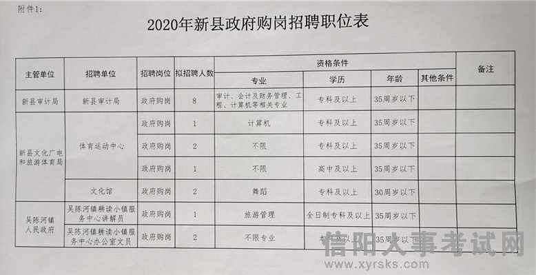 2024年12月27日 第8页