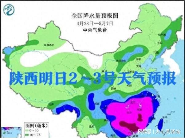 徐集乡最新天气预报通知