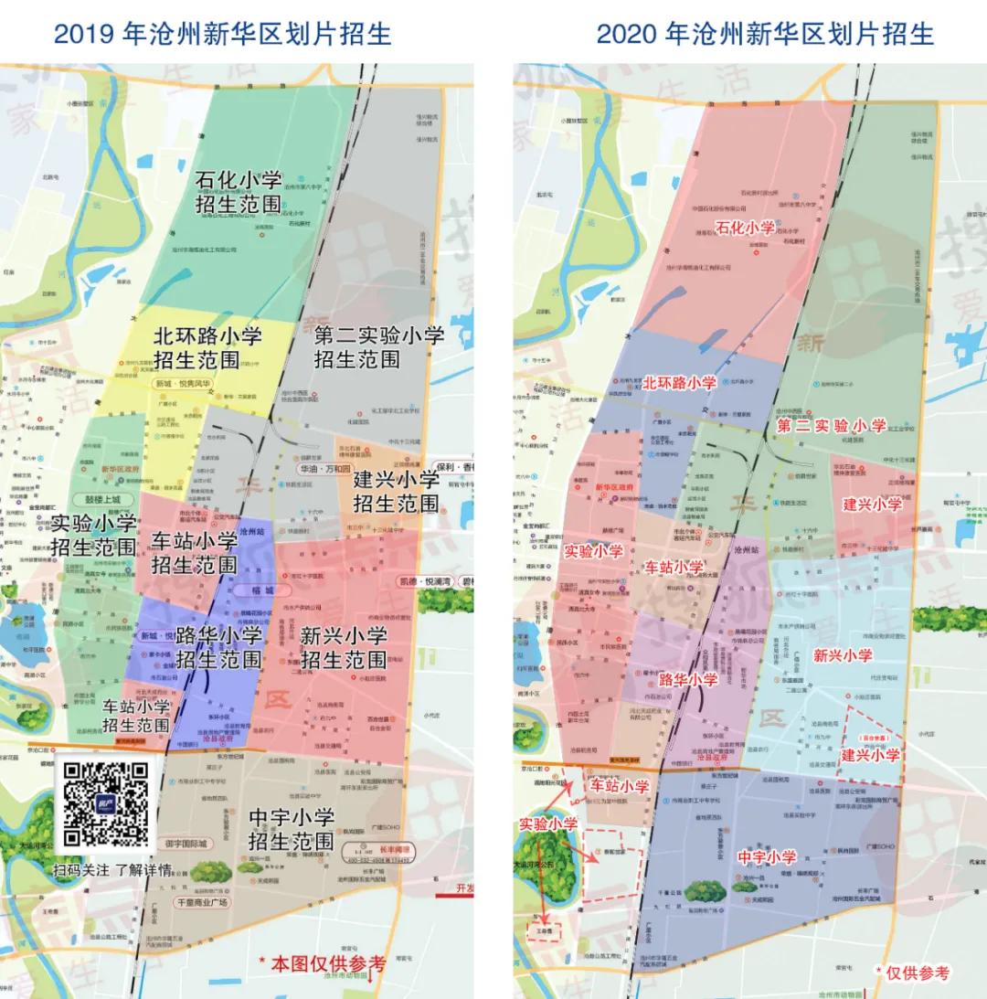 沧州市房产管理局最新招聘信息全面解析