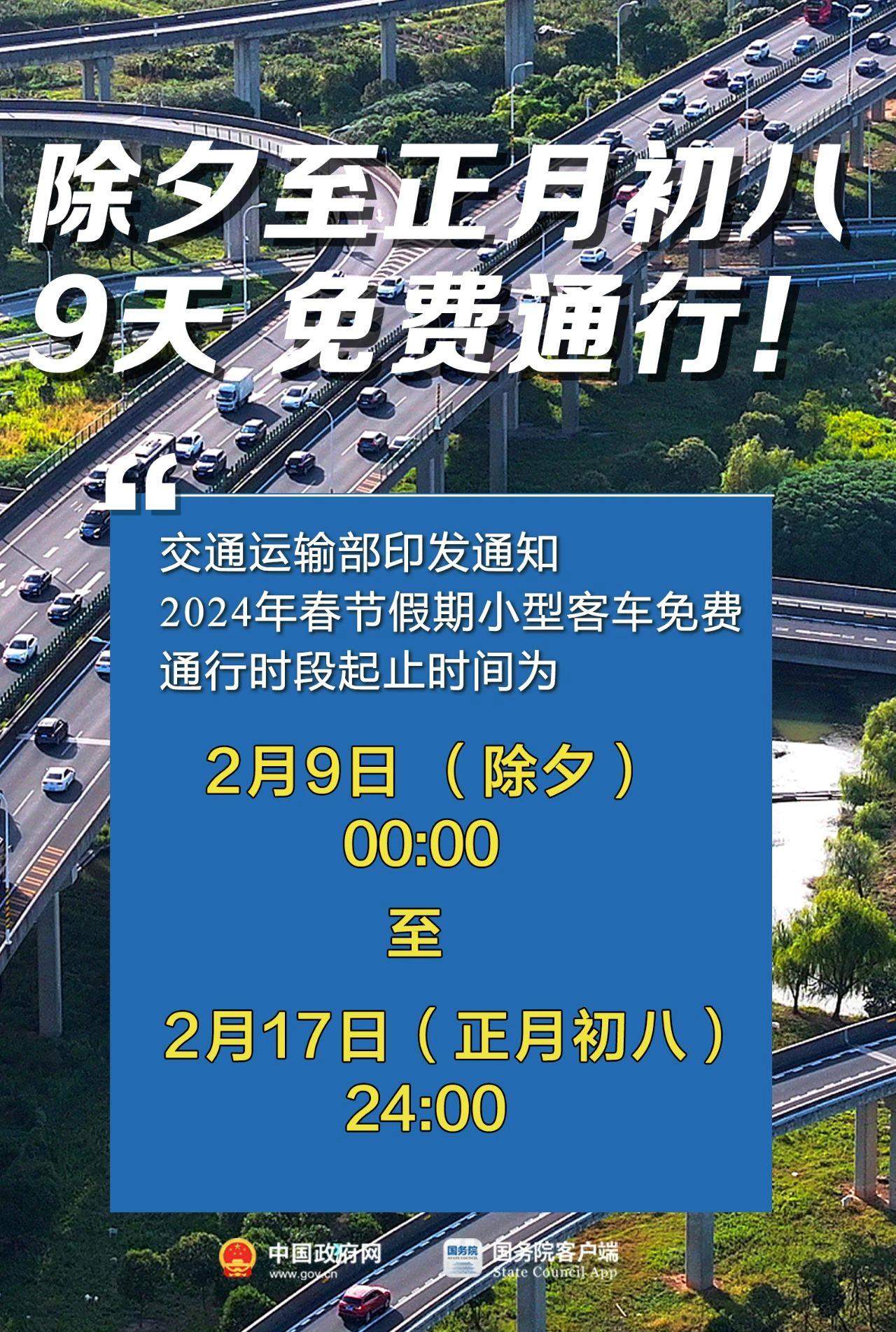 鲅鱼圈区公路运输管理事业单位最新动态报道