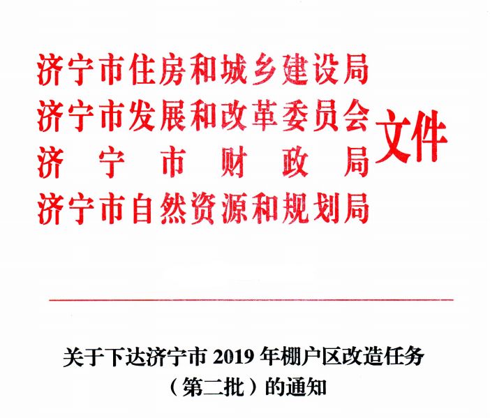 泾阳县财政局发展规划，构建现代化财政体系，推动县域经济高质量发展