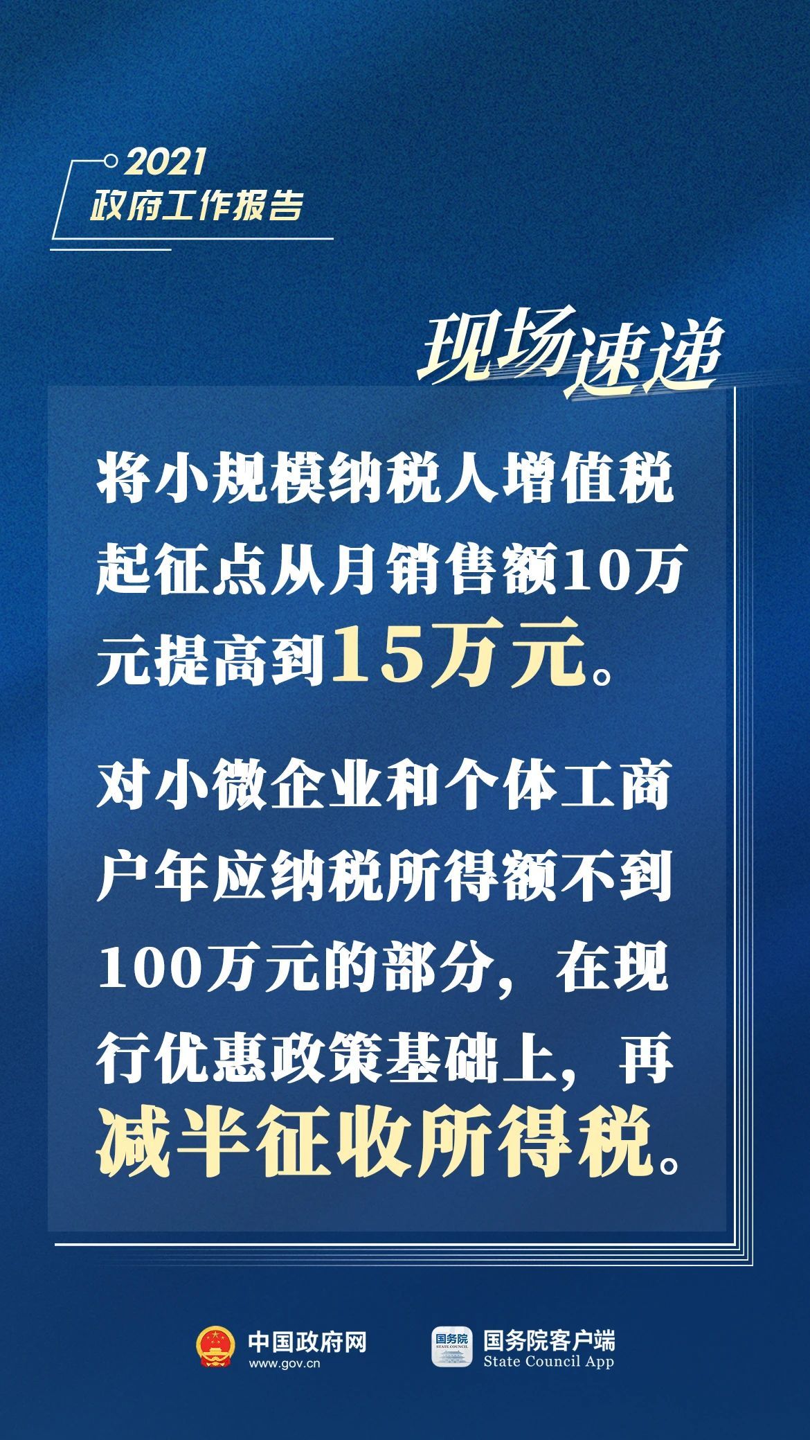 林芝市粮食局最新招聘信息及相关介绍概览