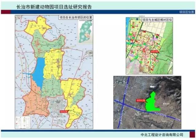 长治市社会科学院最新发展规划研究概览