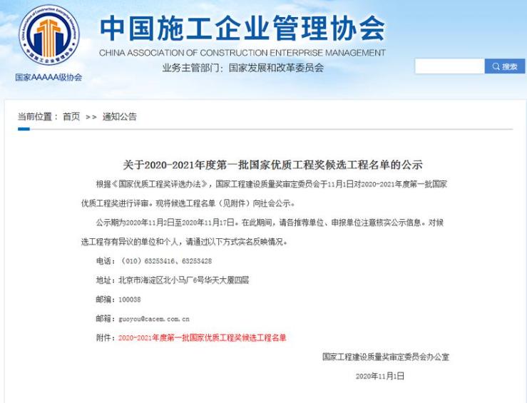 宁江区司法局人事任命，构建法治社会的基石力量