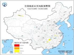 2025年1月2日 第11页