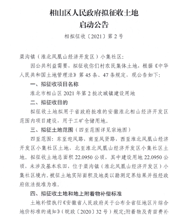 汪山村委会天气预报详解及最新动态