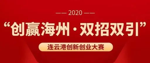 保山市科学技术局最新招聘启事