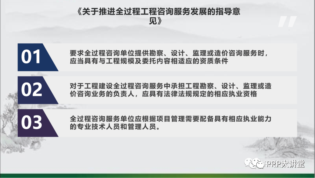 东陵区级公路维护监理事业单位发展规划展望