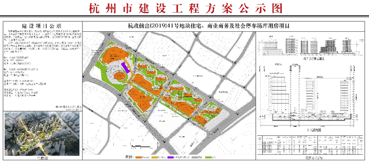 西湖区自然资源和规划局最新发展规划揭秘