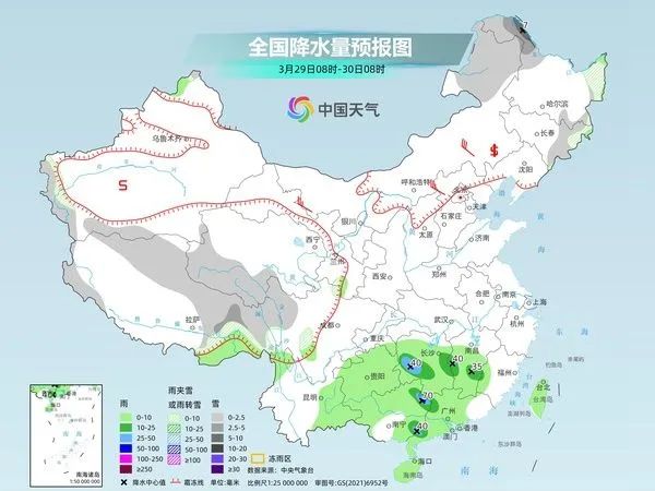 南营乡最新天气预报通知