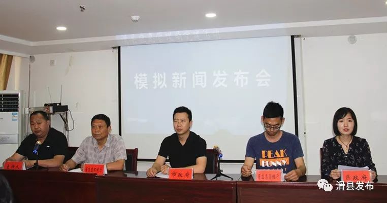 大名县应急管理局发布最新动态