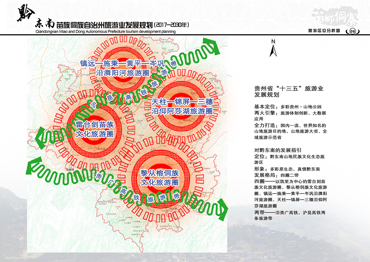 长阳土家族自治县文化局发展规划展望，未来蓝图揭秘