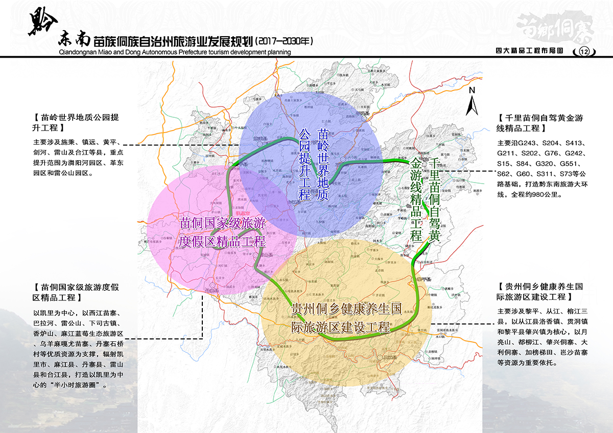 龙南县殡葬事业单位发展规划探讨与展望