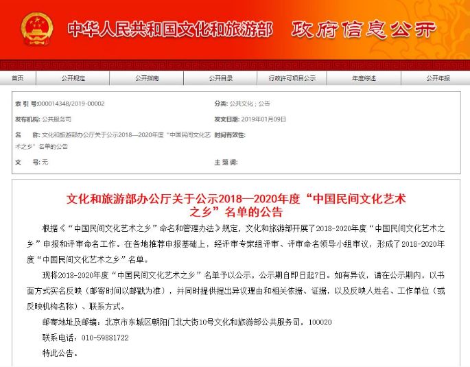 山西省太原市清徐县城区人事任命，激发新动能，塑造未来新篇章