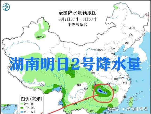 杨湖口乡天气预报更新通知