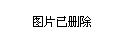 山西省临汾市尧都区辛寺街办事处招聘启事概览