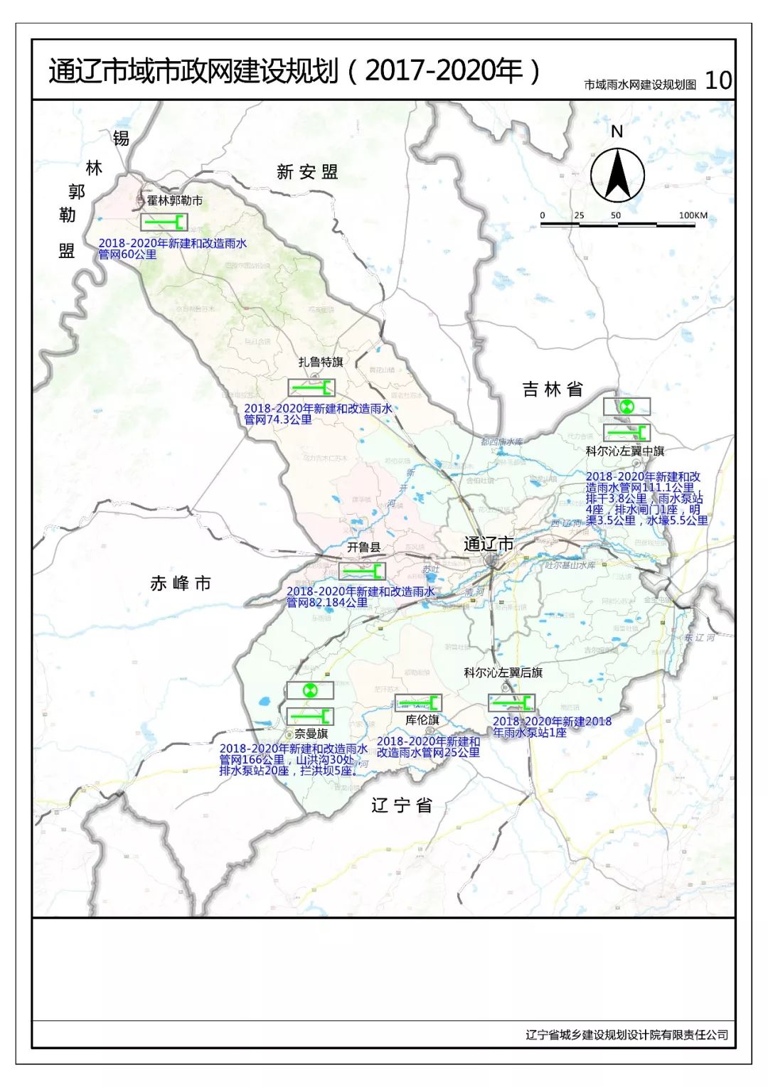 2025年1月14日 第4页