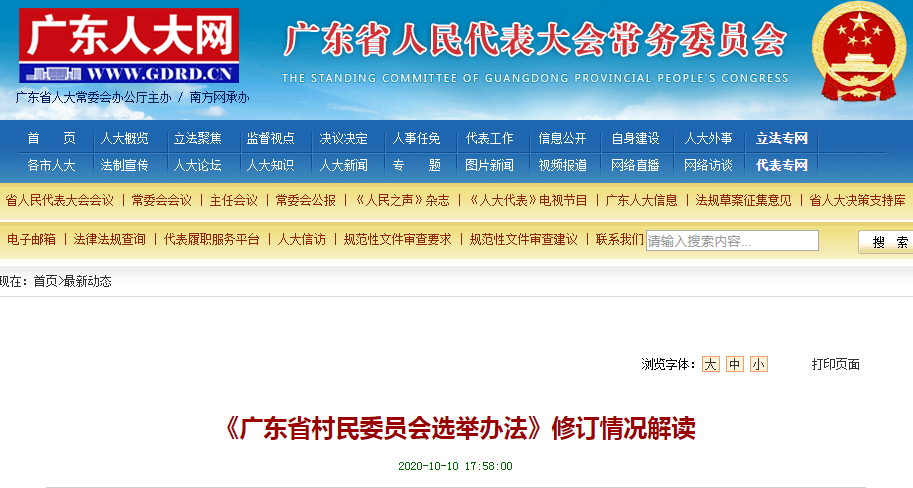 2025年1月15日 第21页