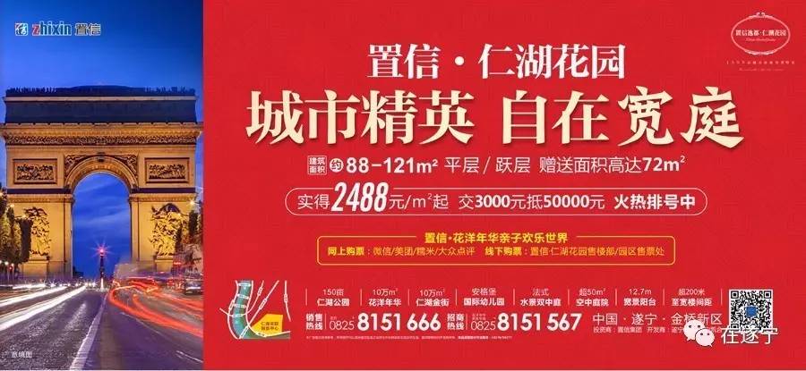 香格里拉县民政局最新招聘信息及相关内容深度探讨