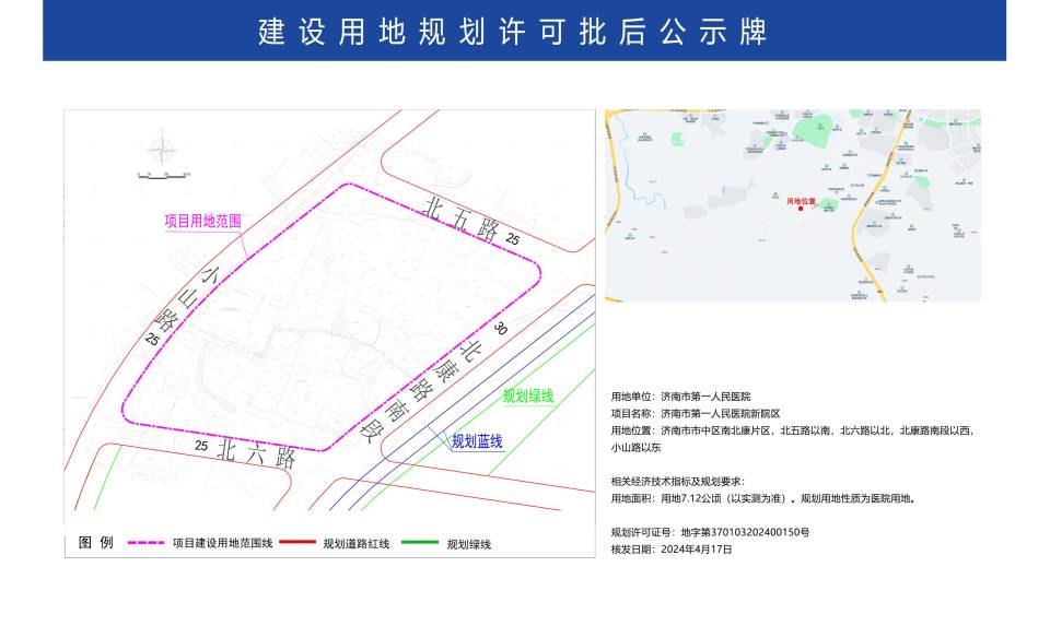 龙口市卫生健康局最新发展规划概览