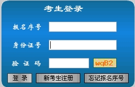 南长区级公路维护监理事业单位招聘公告详解