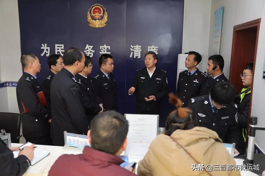 夏县公安局启动新项目推动警务现代化，加强社会治安管理