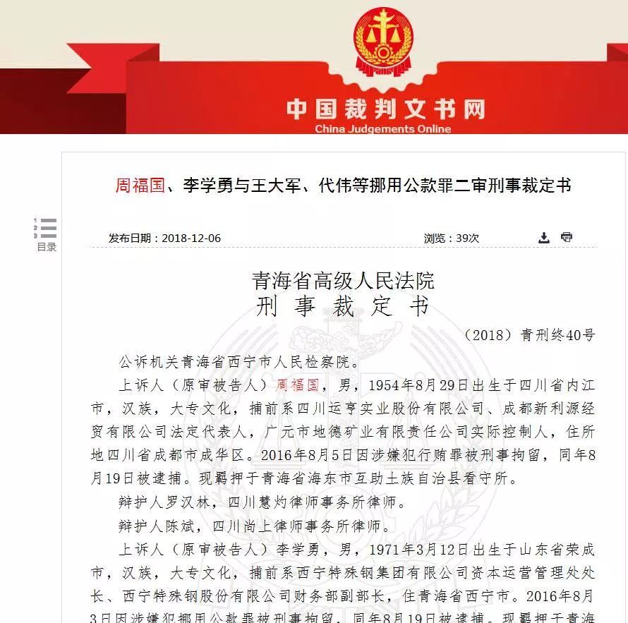 合浦县级公路维护监理事业单位人事任命最新动态