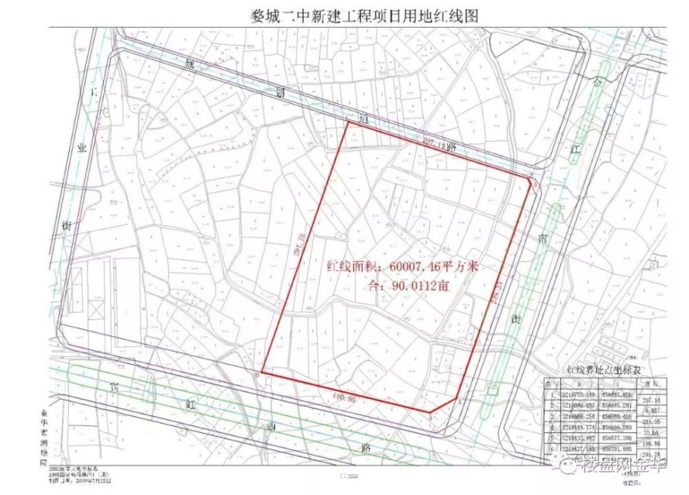 婺城区公安局现代化警务体系发展规划，提升社会治理效能